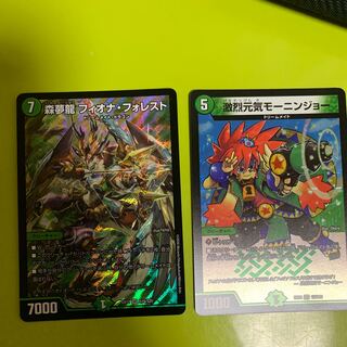 森夢龍 フィオナ・フォレスト専用