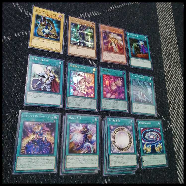 遊戯王　デッキ　ブラックマジシャン　ティマイオスの眼光　[04724] 1枚