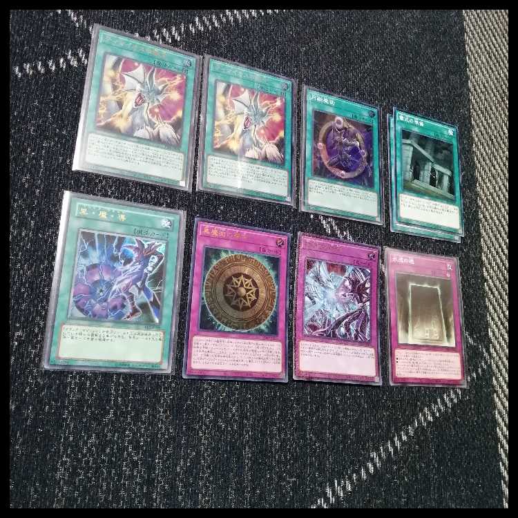 遊戯王　デッキ　ブラックマジシャン　ティマイオスの眼光　[04724] 1枚