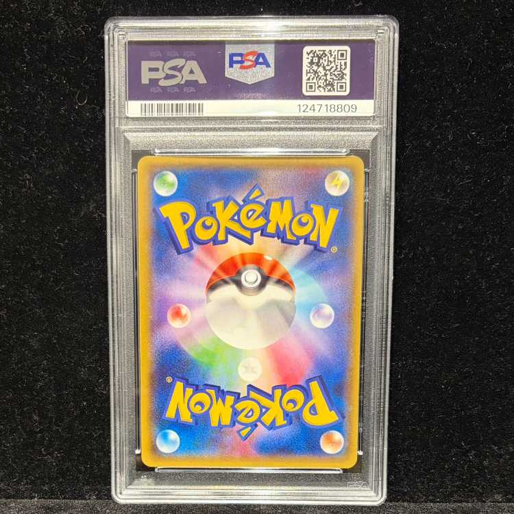 【PSA10】MレックウザEX SR 086/078 1枚