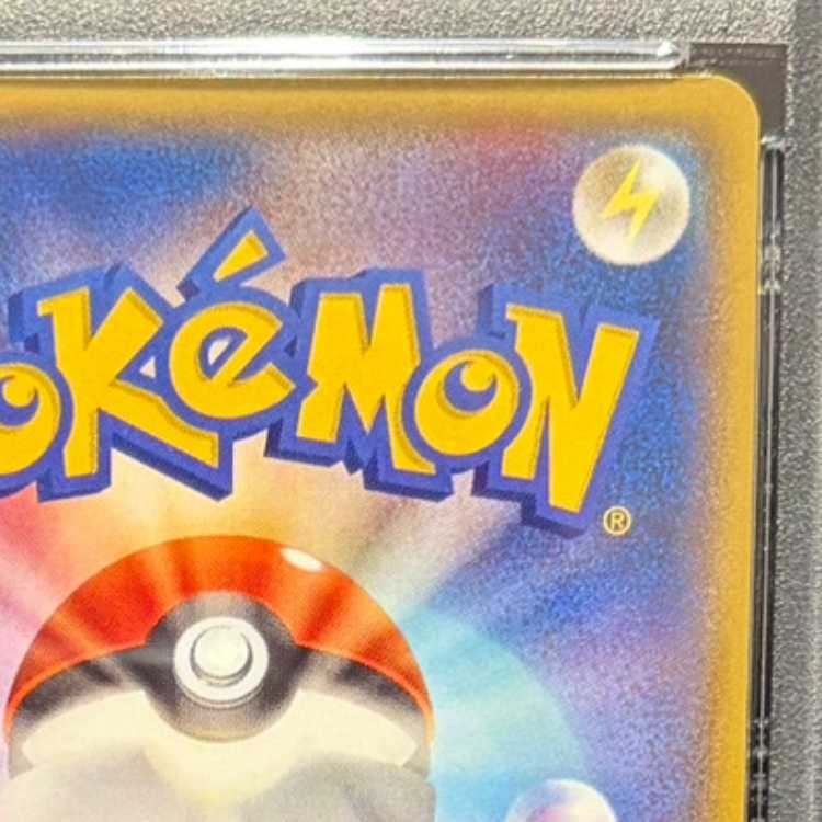 【PSA10】MレックウザEX SR 086/078 1枚