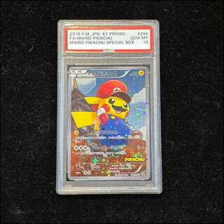 psa10 ピカチュウ」の激安通販 | magi