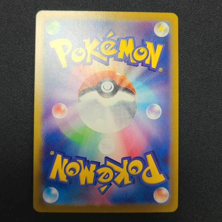 ユカリ SR 108/080 1枚