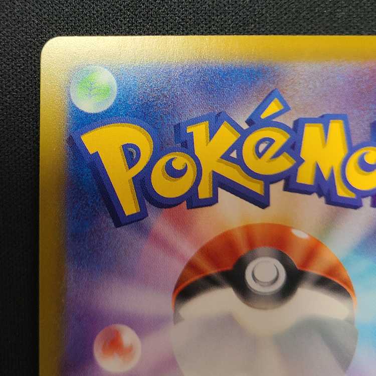 ユカリ SR 108/080 1枚