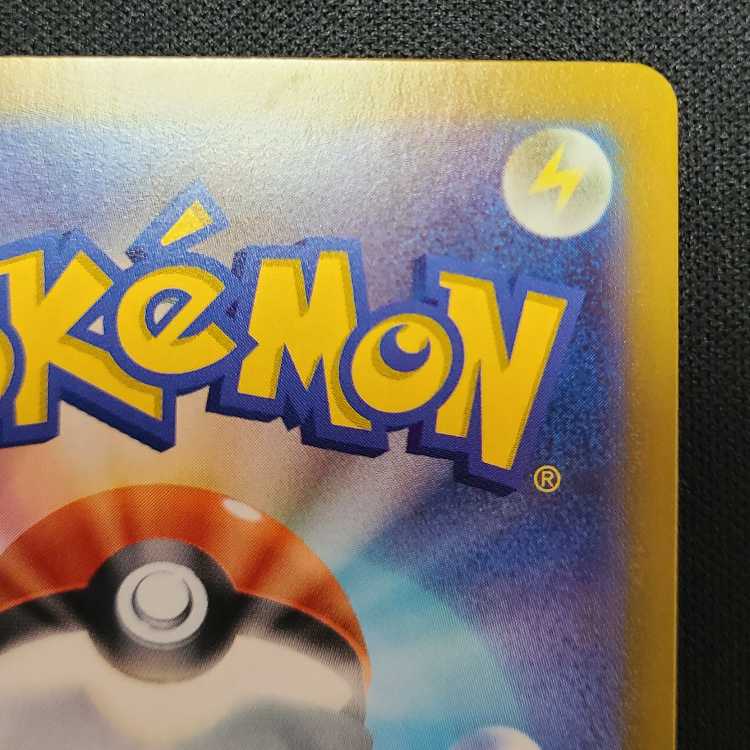 ユカリ SR 108/080 1枚