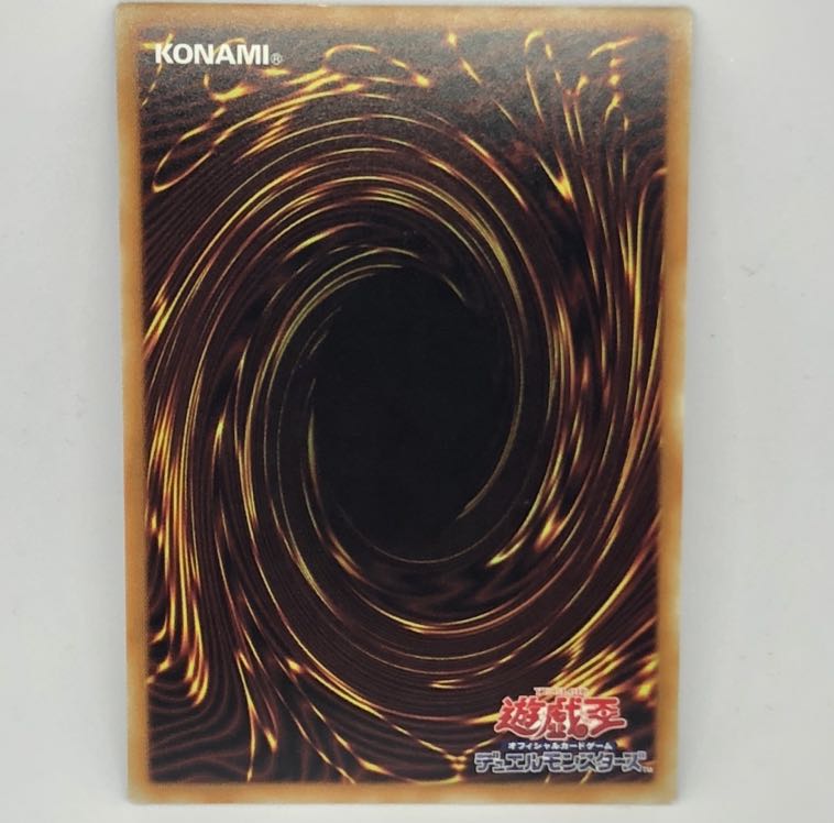 ドラゴンメイド・ティルル SR 1枚