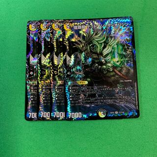 龍覇龍 デッドマン=ザ=オリジン　４枚