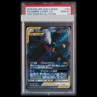 【PSA10】Umbreon＆DarkraiGX