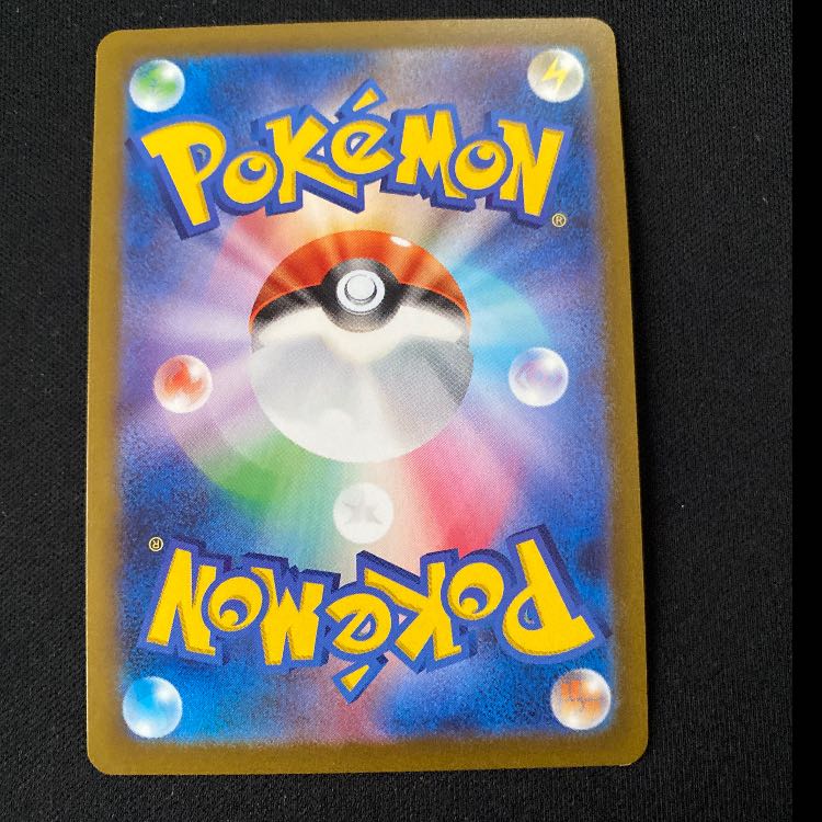 エーフィ YU NAGABA プロモ 開封済み PROMO 066/SV-P 1枚