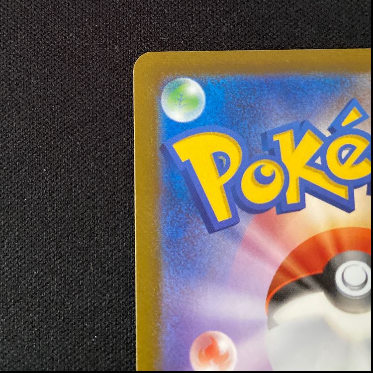 エーフィ YU NAGABA プロモ 開封済み PROMO 066/SV-P 1枚