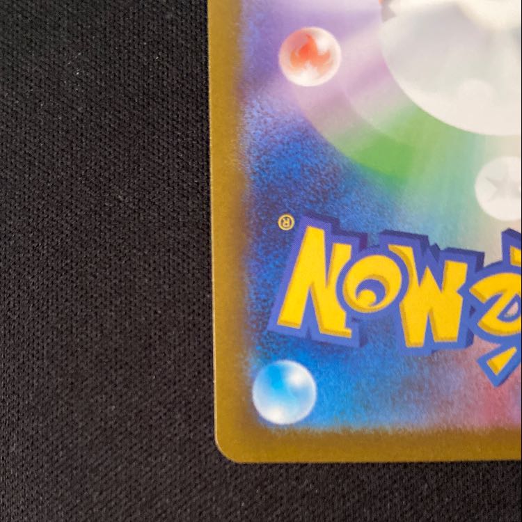 エーフィ YU NAGABA プロモ 開封済み PROMO 066/SV-P 1枚