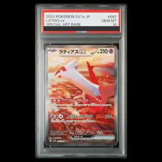 ラティアス psa10」の激安通販 | magi