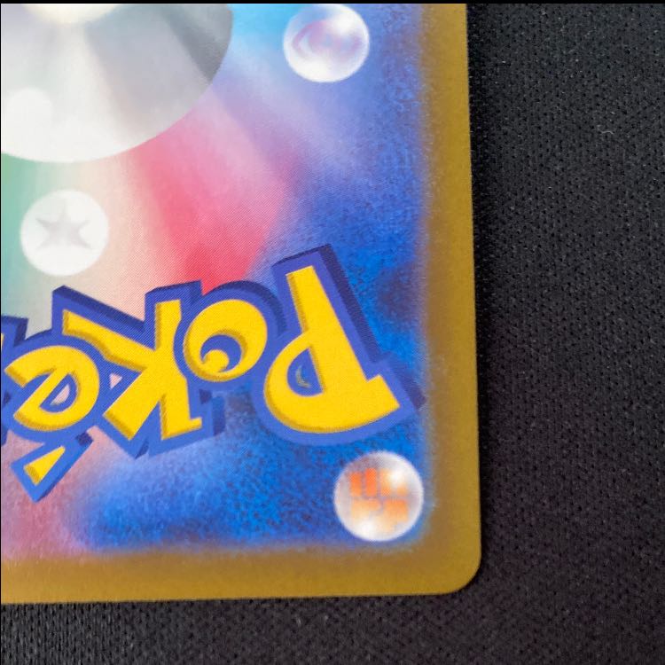 オリジンパルキアVSTAR UR 259/172 1枚