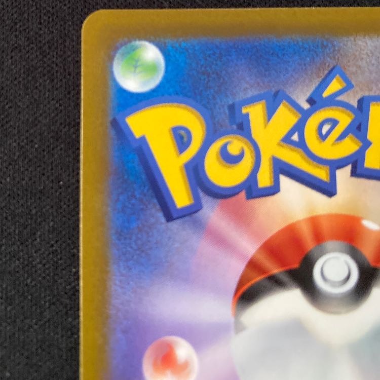 オリジンパルキアVSTAR UR 259/172 1枚