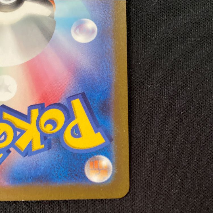 フシギバナex SAR 200/165 1枚