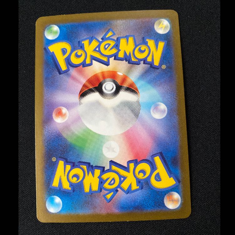 フシギバナex SAR 200/165 1枚