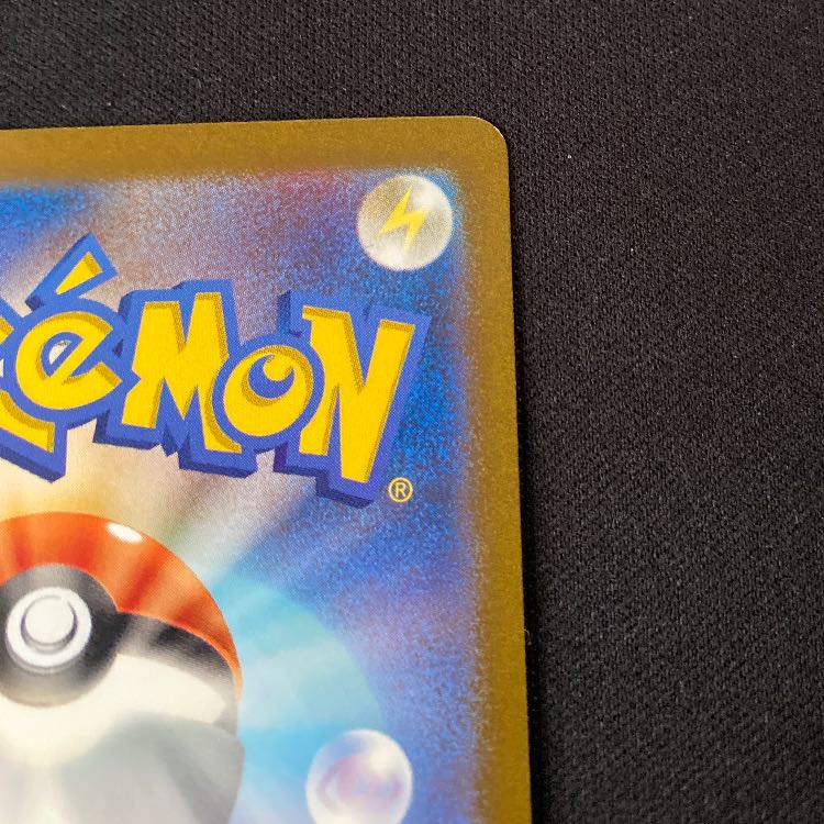 フシギバナex SAR 200/165 1枚