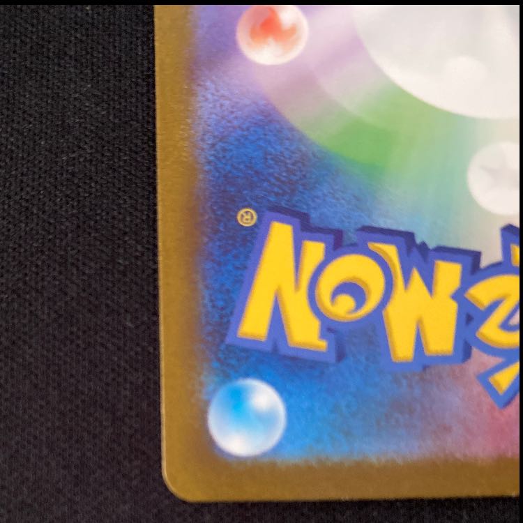 フシギバナex SAR 200/165 1枚