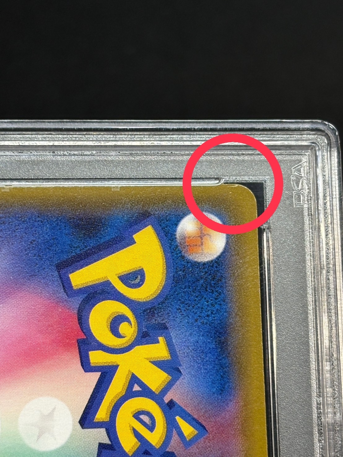 〔※状態難/PSA9鑑定済〕リーリエ(SR仕様)【P】{397/SM-P} 1枚