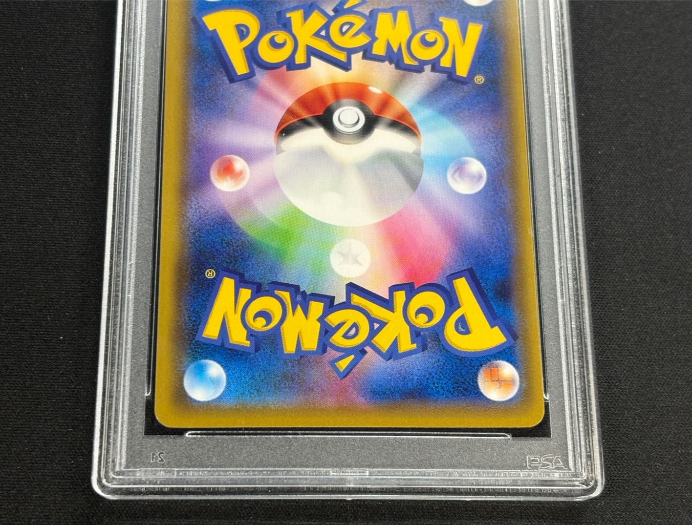 〔※状態難/PSA9鑑定済〕リーリエ(SR仕様)【P】{397/SM-P} 1枚