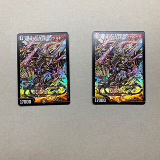 偽りの王 モーツァルト