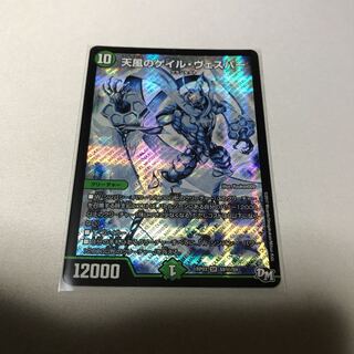 天風のゲイル・ヴェスパー　シク