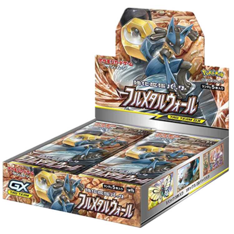 フルメタルウォール 未開封BOX 1BOX