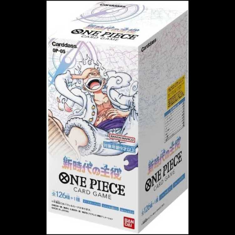 ブースターパック 新時代の主役【OP-05】未開封BOX  1BOX