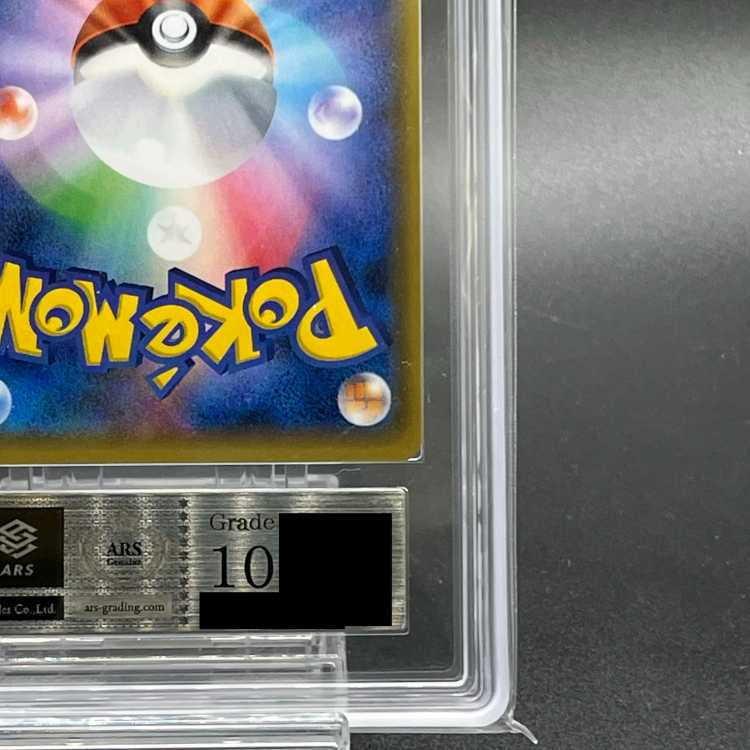 【ARS10】 オカルトマニア (SR仕様) 181/171 1枚