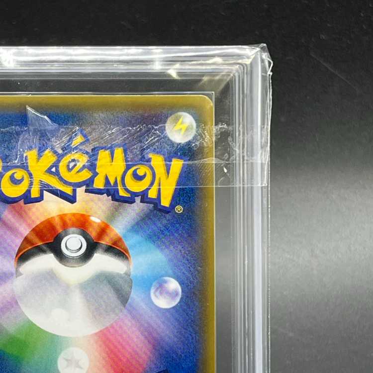 【ARS10】 オカルトマニア (SR仕様) 181/171 1枚