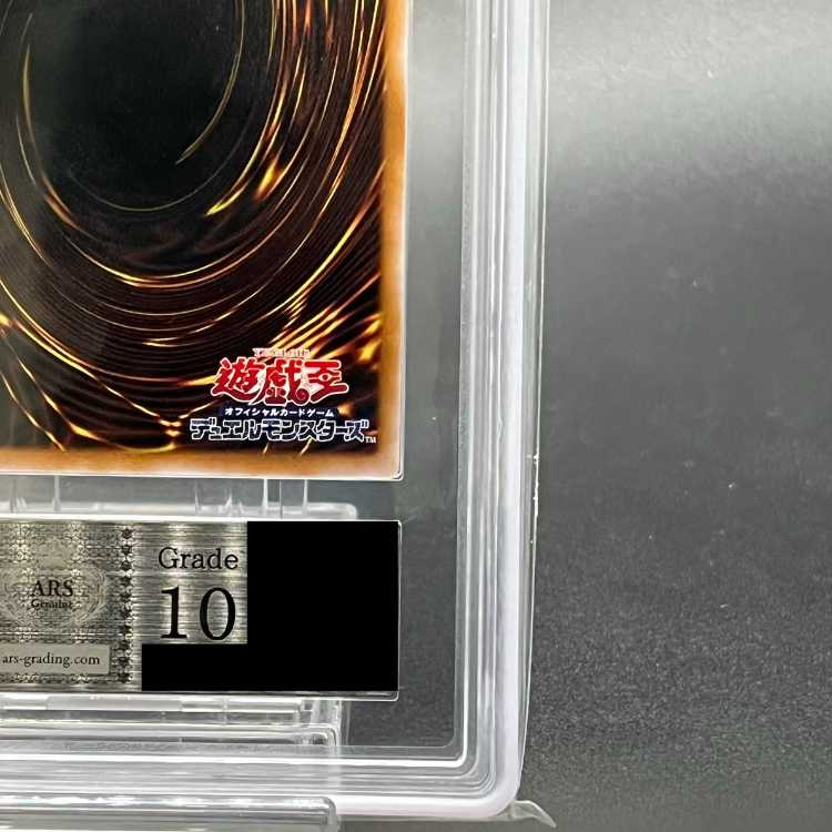 【ARS10】女剣士カナン (復刻版) ウルトラレア 1枚