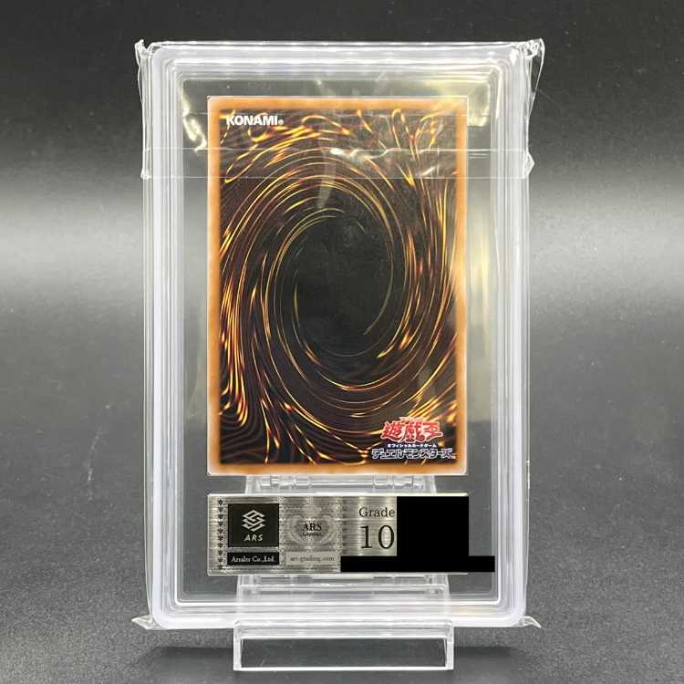 【ARS10】女剣士カナン (復刻版) ウルトラレア 1枚