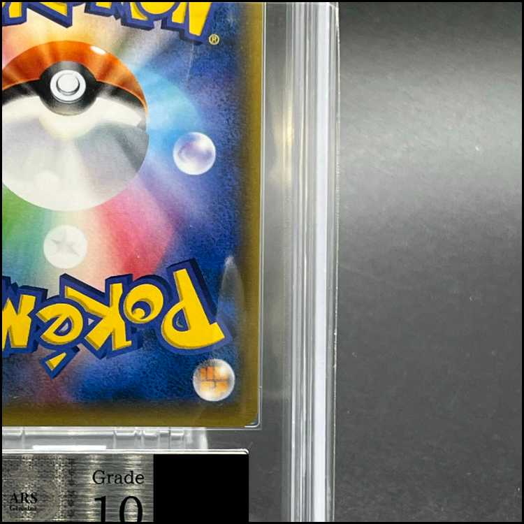 【ARS10】 ピカチュウ (チャンピオンズリーグ2017)PROMO 068/SM-P 1枚