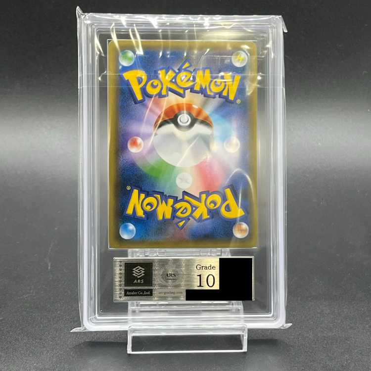 【ARS10】 ピカチュウ (チャンピオンズリーグ2017)PROMO 068/SM-P 1枚