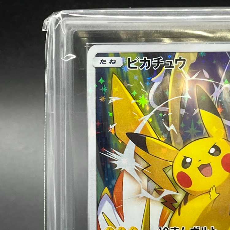 【ARS10】 ピカチュウ (チャンピオンズリーグ2017)PROMO 068/SM-P 1枚