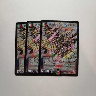 偽りの王 モーツァルト　ギガンディダノス