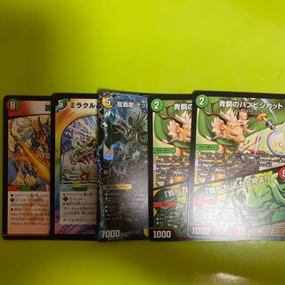 青銅のバンビシカット｜「我が力、しかと見よ!」他