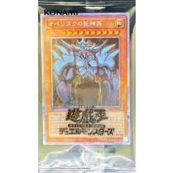 (未開封)オベリスクの巨神兵【プリズマティックシークレット】{PGB1-JPS02}《モンスター》 1枚