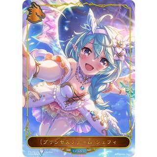 〔状態B〕プリンセスフォーム シェフィ(リーダー/パラレル)【-】{CP04-PR04}《ドラゴン》 1枚