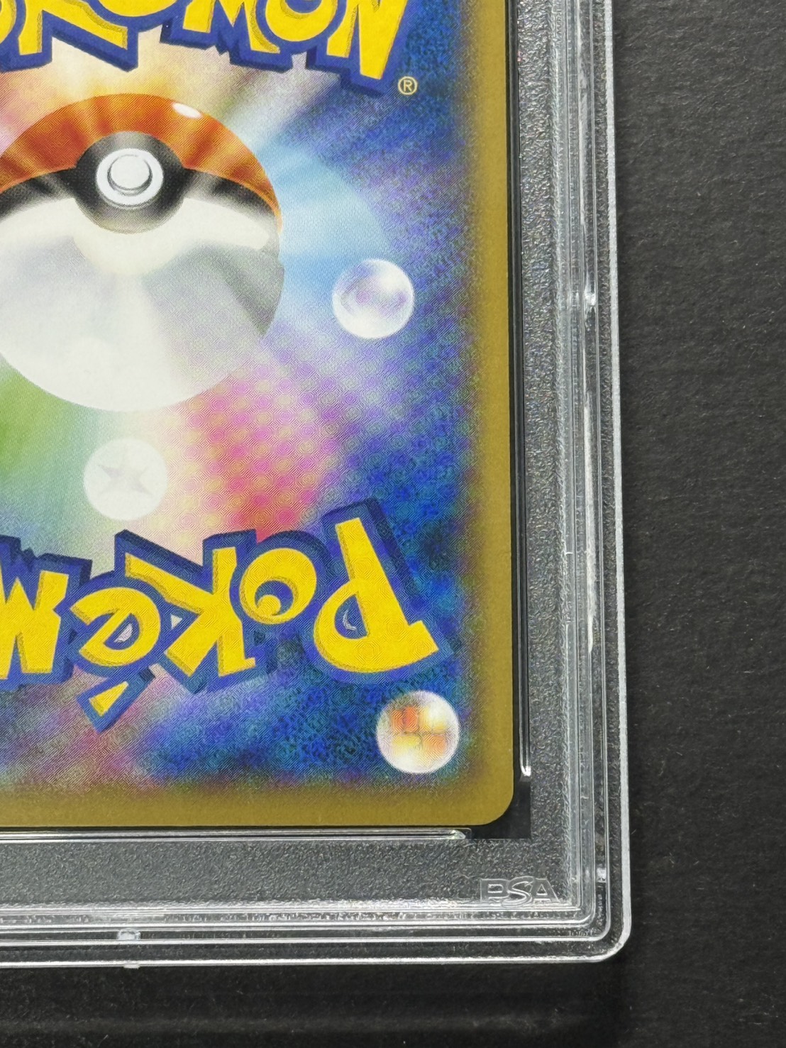 〔※状態難/PSA10鑑定済〕ピカチュウ(ムンク)【P】{288/SM-P} 1枚