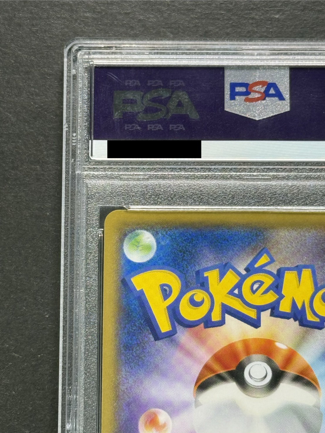 〔※状態難/PSA10鑑定済〕ピカチュウ(ムンク)【P】{288/SM-P} 1枚