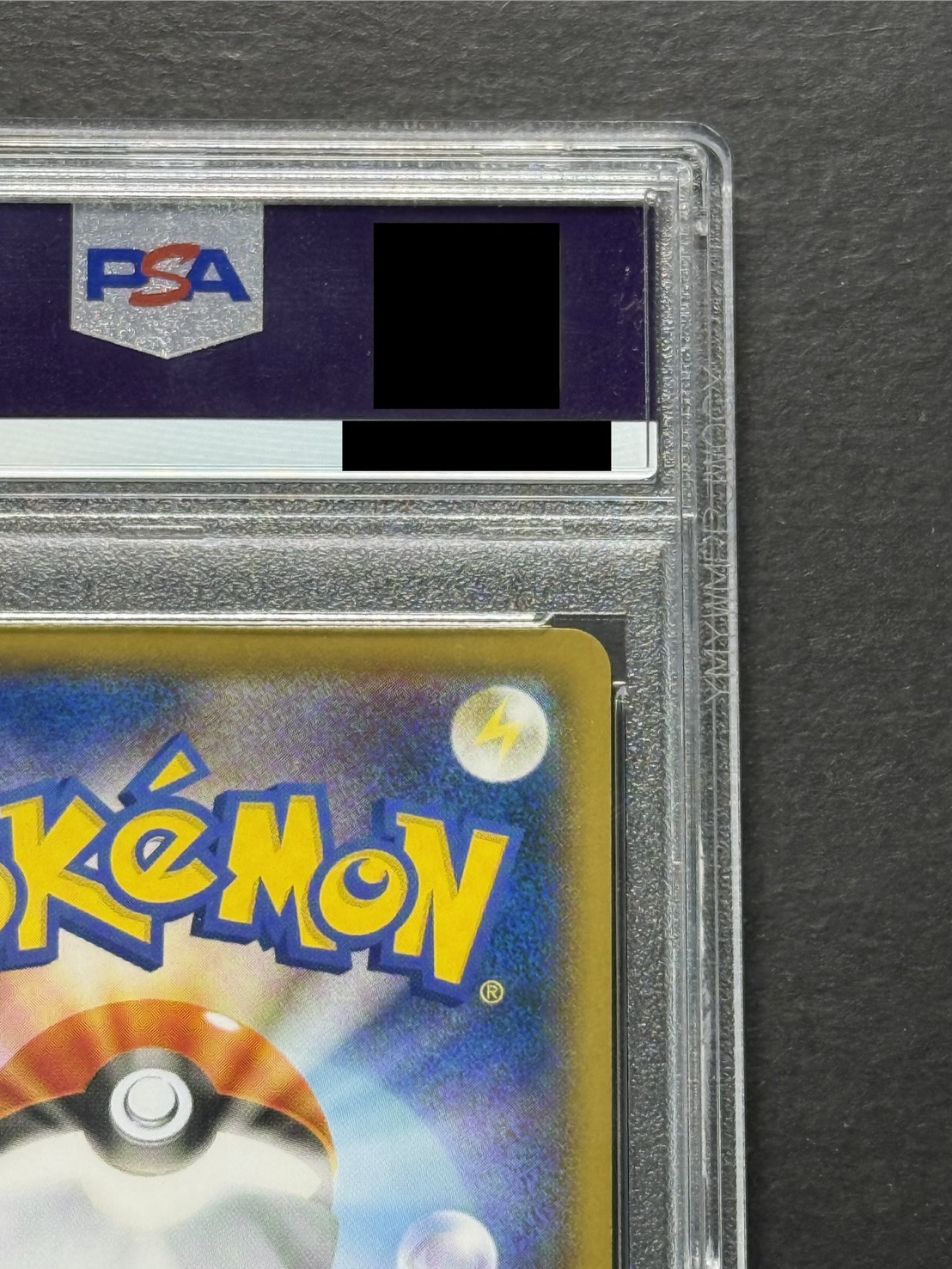 〔※状態難/PSA10鑑定済〕ピカチュウ(ムンク)【P】{288/SM-P} 1枚