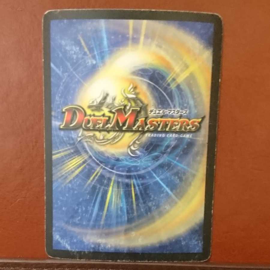 Junk Set Discount King Aquakamui