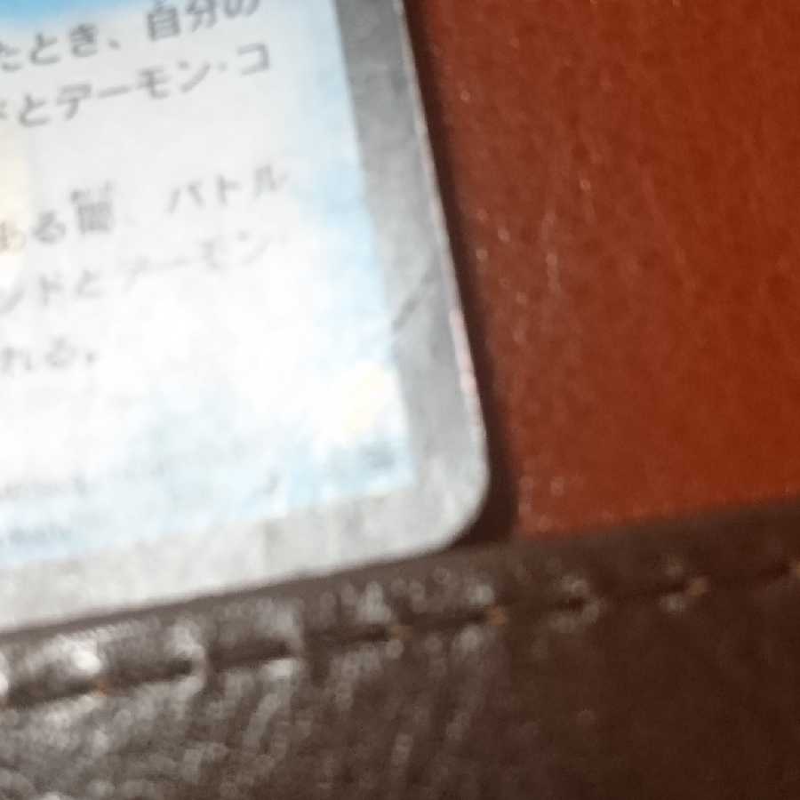 Junk Set Discount King Aquakamui