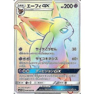 〔状態B〕エーフィGX【HR】{068/060} 1枚