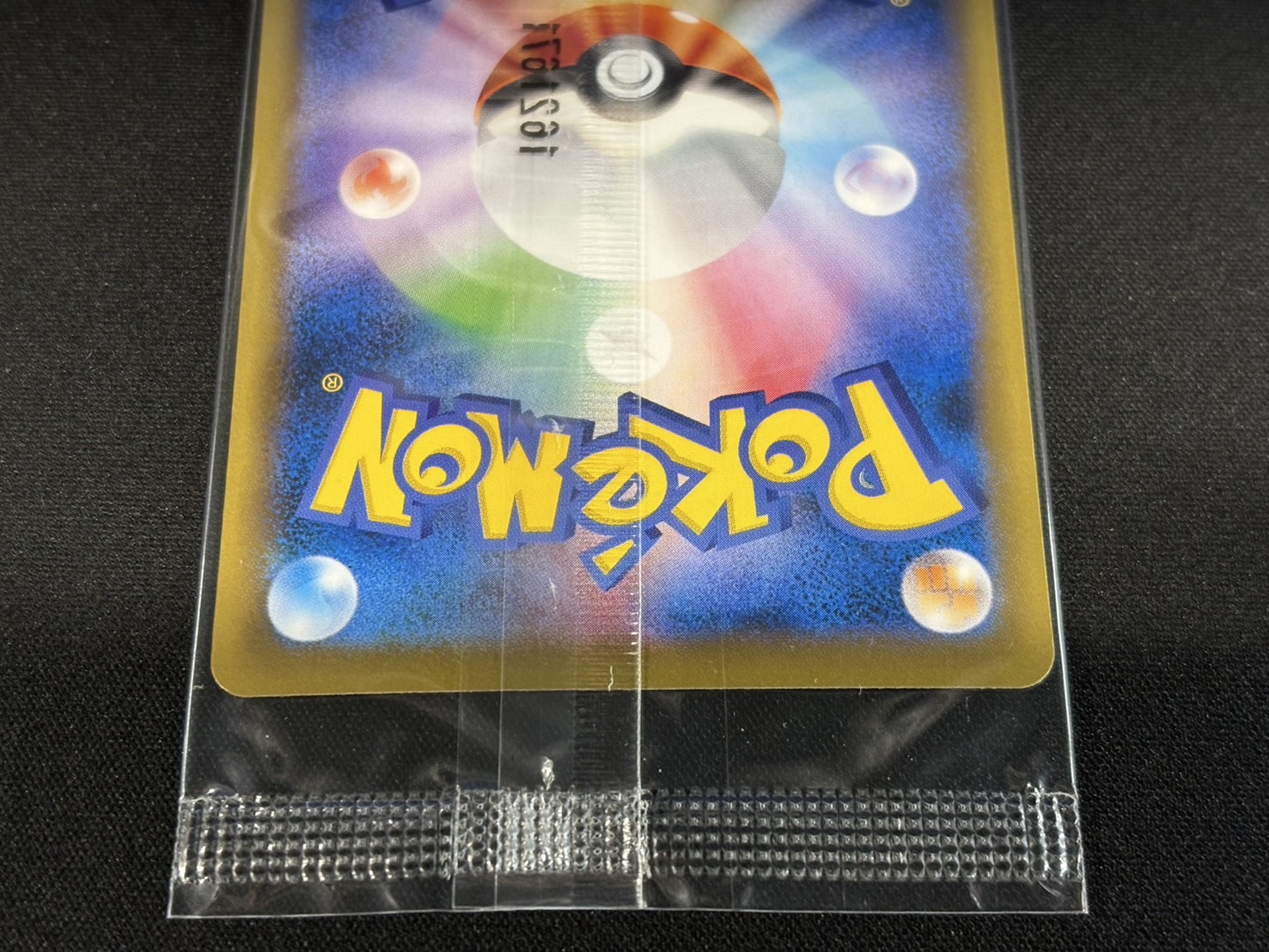 リザードンEX(未開封)【P】{276/XY-P} 1枚