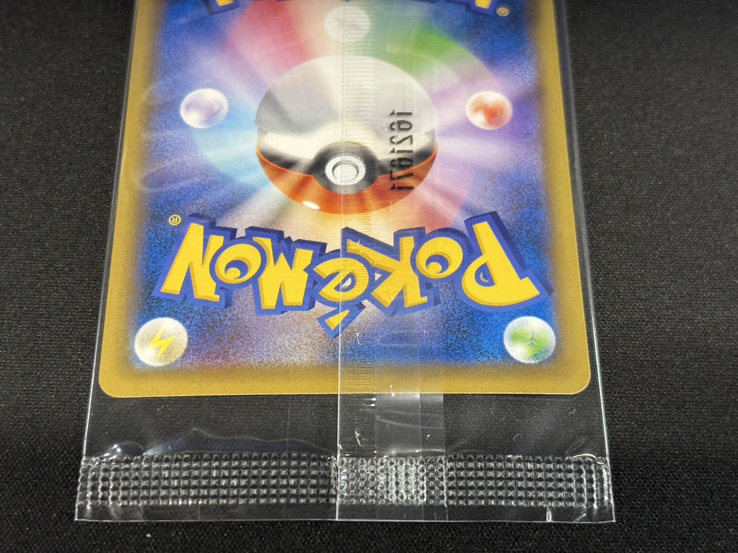 リザードンEX(未開封)【P】{276/XY-P} 1枚