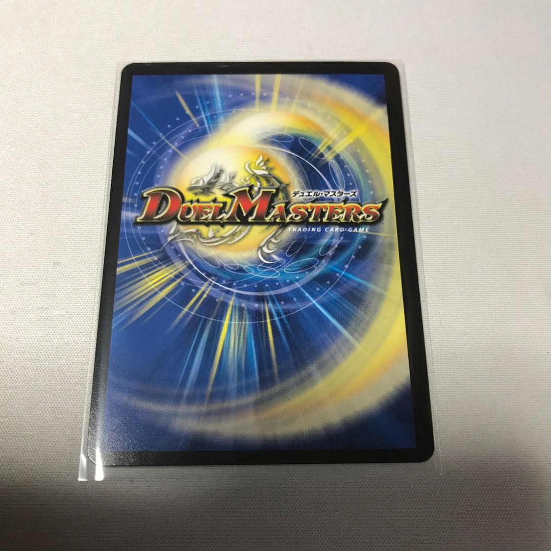 GOOOSOKU・ザボンバ　3枚