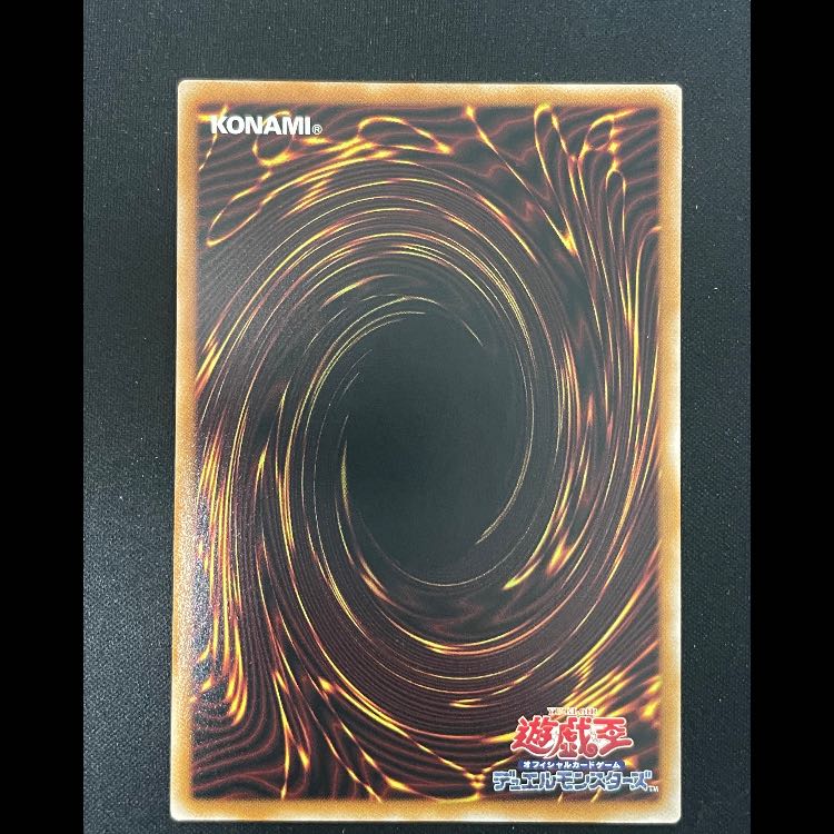 マルチャミーフワロス プリズマ LOCH-JP047 1枚