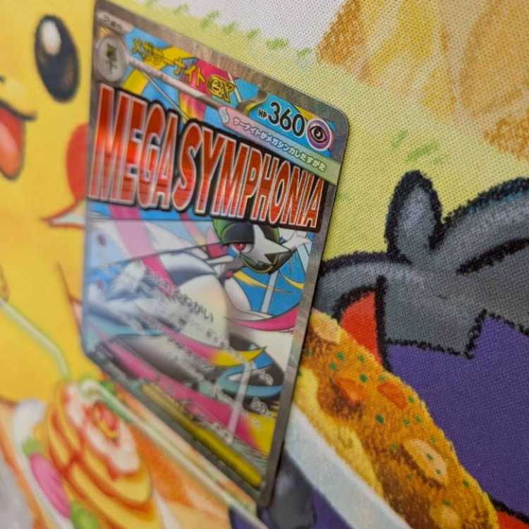 S74  メガサーナイトex  MA  226/193 1枚